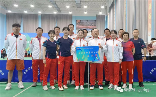 祝賀！2022年全省經(jīng)貿(mào)系統(tǒng)職工運(yùn)動會金控集團(tuán)代表隊獲優(yōu)異成績