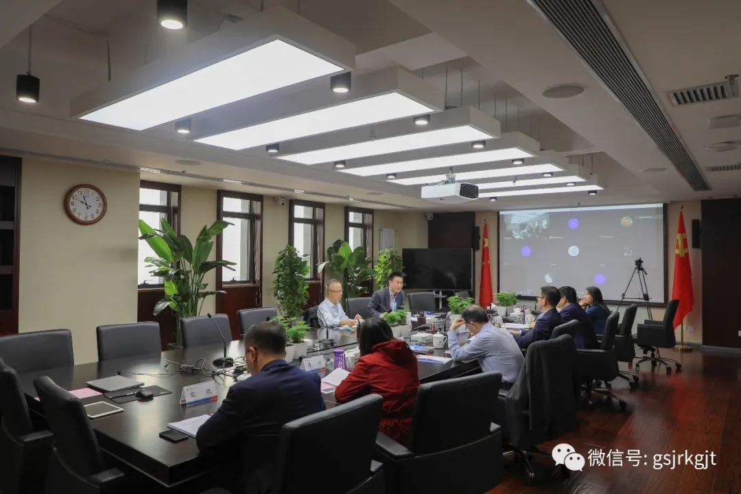 世行貸款項目組到金控集團(tuán)調(diào)研