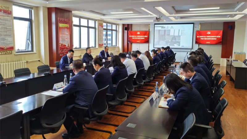 甘肅金控集團召開深入貫徹中央八項規(guī)定精神學(xué)習教育年輕干部交流研討座談會